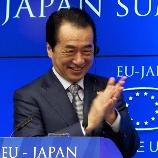 Accord de libre-échange : les ministres européens donnent le feu vert aux négociations avec le Japon